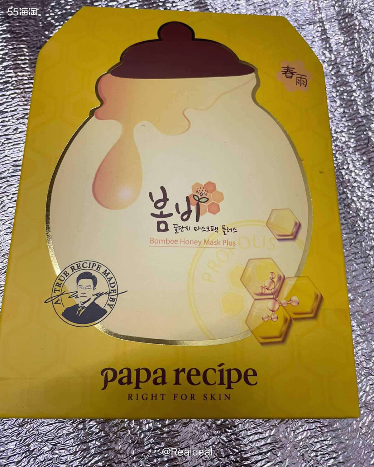 🌟功效：基础的补水、保湿、缩小毛孔。 🌟价格：直播间大促