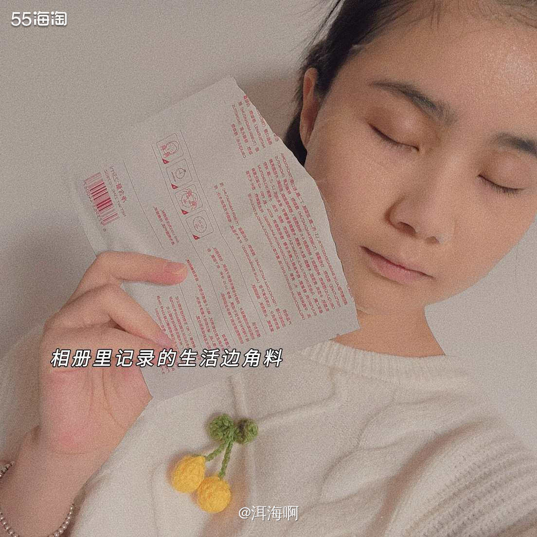 🌱​不是我说，我假期的时候真的很爱犯懒，且不说敷面膜，回家