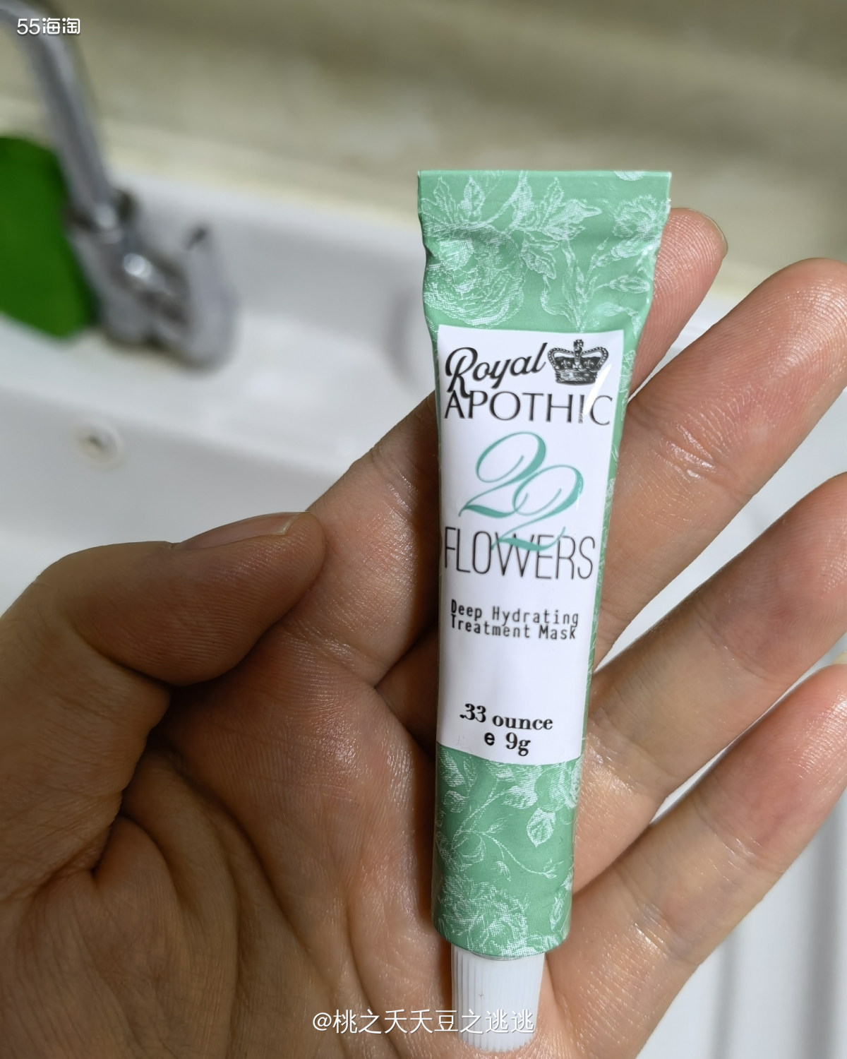 面膜打卡第24天，今天我是浅绿色的～泊诗蔻22flowers