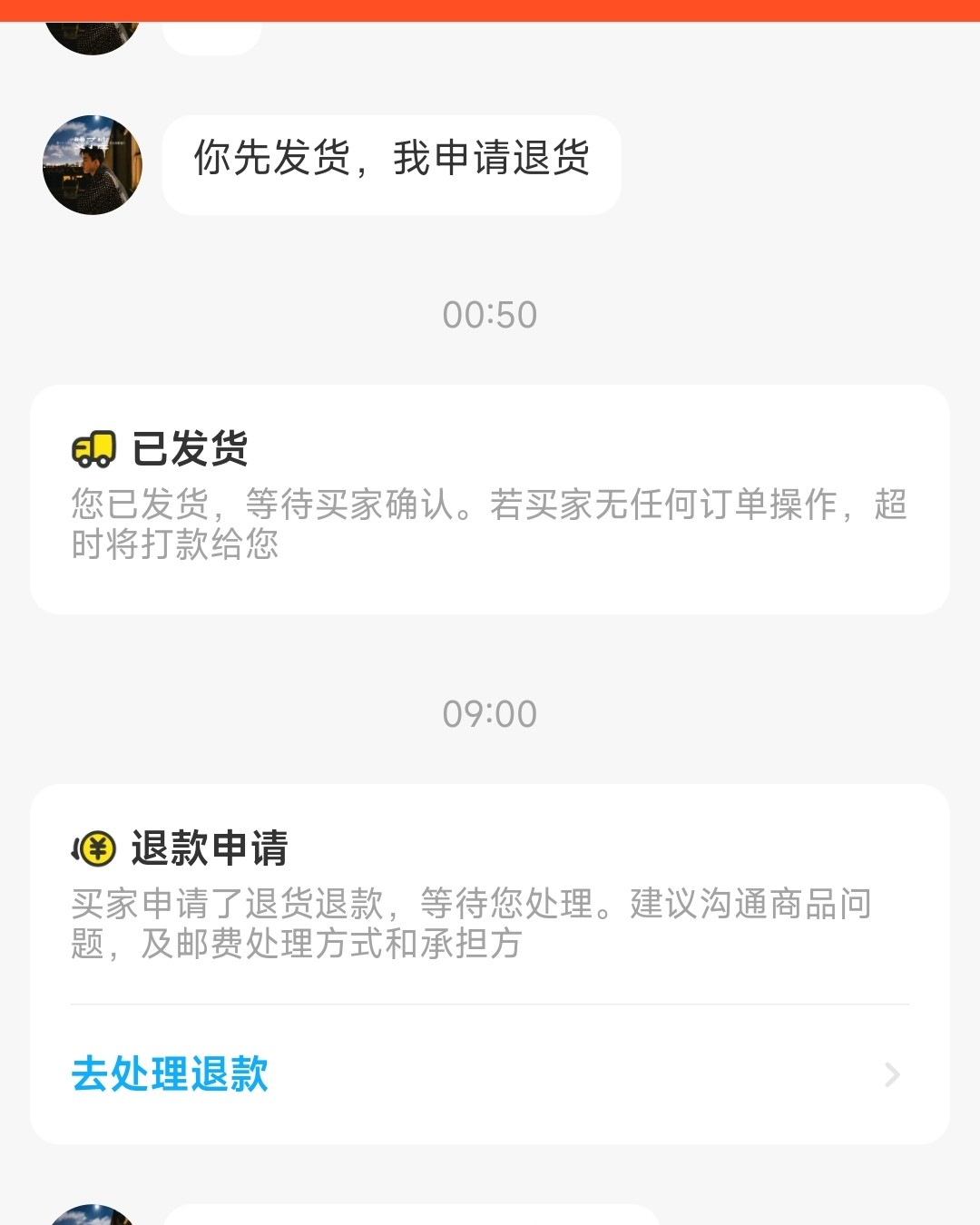 说起来也是神奇，去年生了孩子之后，认识一个同的宝妈，然后加了