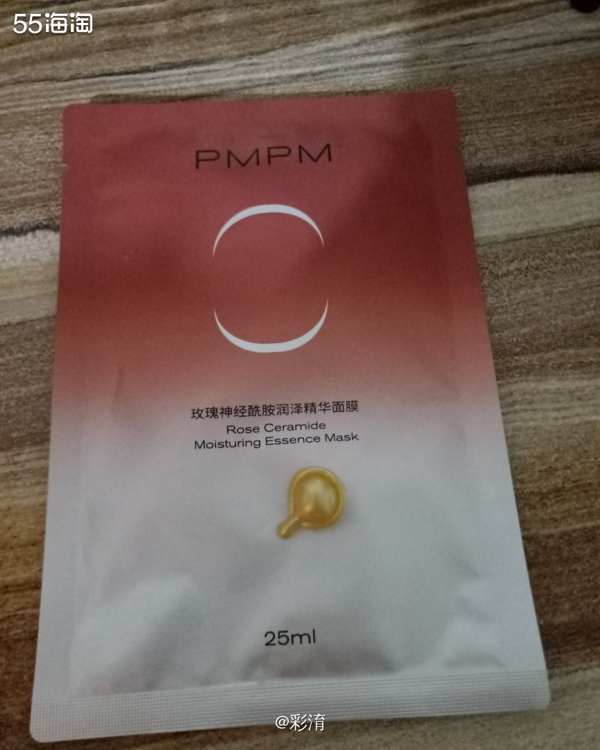 pmpm家的玫瑰面膜也是他们家的明星产品了，打开之后的没有什