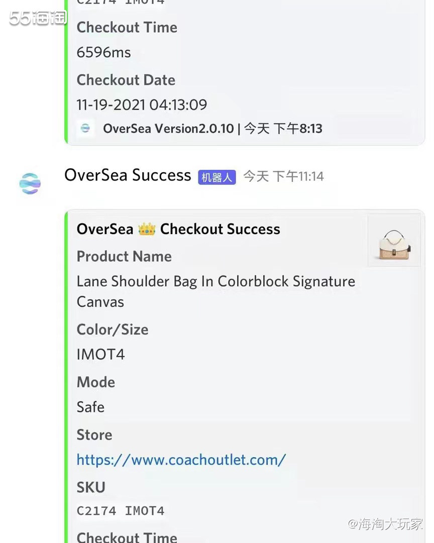 2021年9月起，美国蔻驰奥莱官网收紧了购买政策，大多数蔻驰