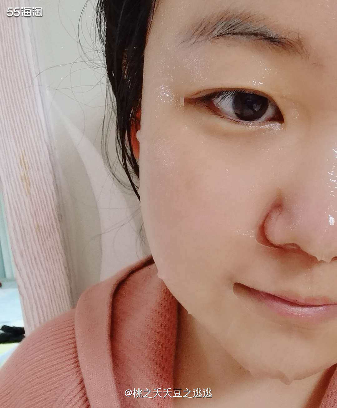 面膜打卡第25天，今天是蜂蜜味儿的一天，蓝贝兔黑蜂蜜双萃精华