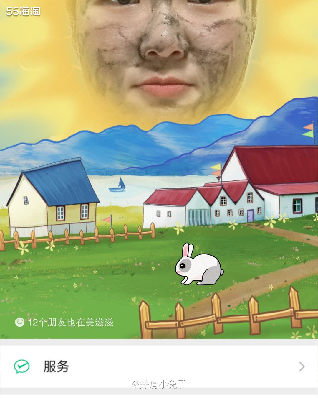今天是第二次用这个菲洛嘉的酱清洁面膜（ps:它跟酱没有丝毫关