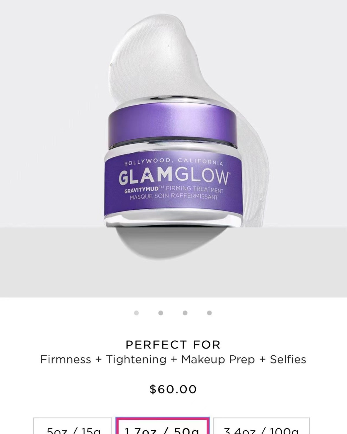 再来一单Glamglow格莱魅紫色发光面膜，这波风不得不跟！