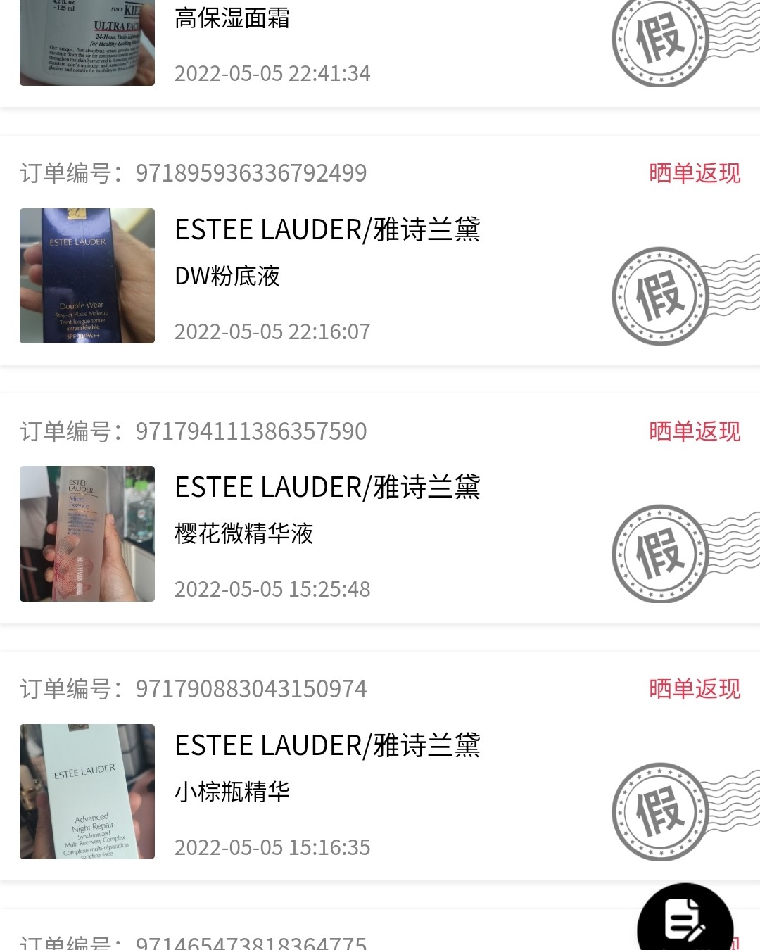 说起来也是神奇，去年生了孩子之后，认识一个同的宝妈，然后加了