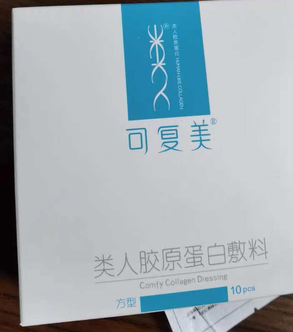 ✨这个面膜成分真的很精简，没有什么香精、防腐剂、**等乱七八