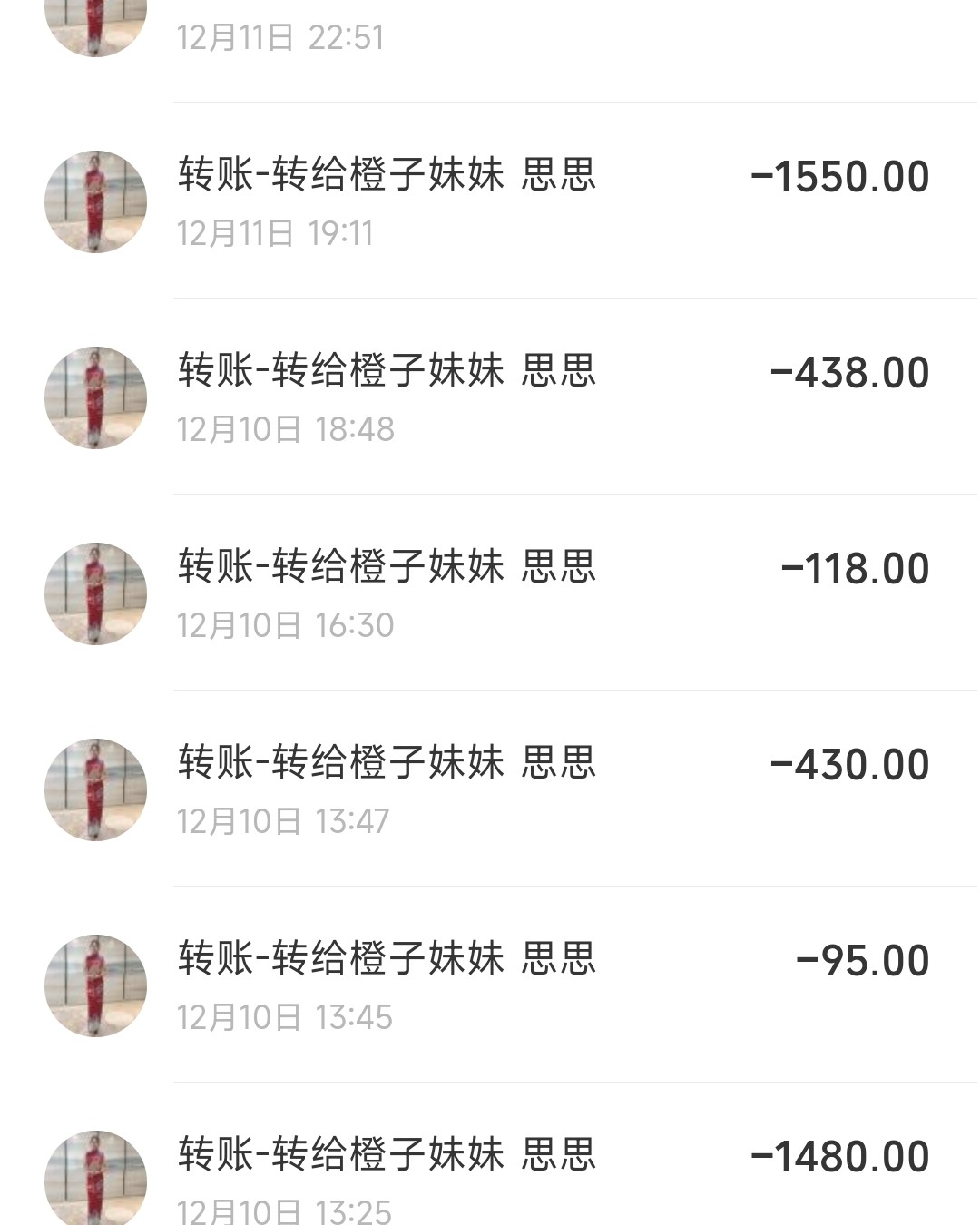 说起来也是神奇，去年生了孩子之后，认识一个同的宝妈，然后加了