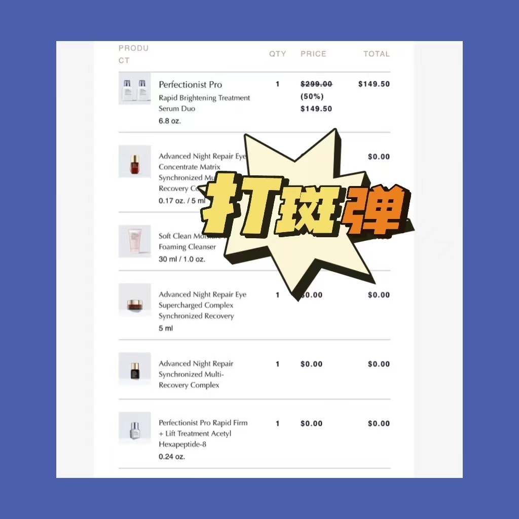 有人用过雅诗兰黛打弹精华吗？好不好用啊？我度娘搜了一堆内容，