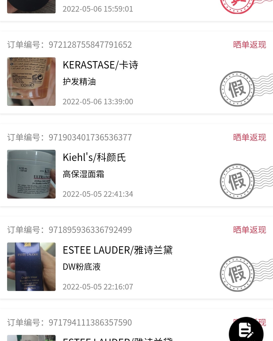 说起来也是神奇，去年生了孩子之后，认识一个同的宝妈，然后加了