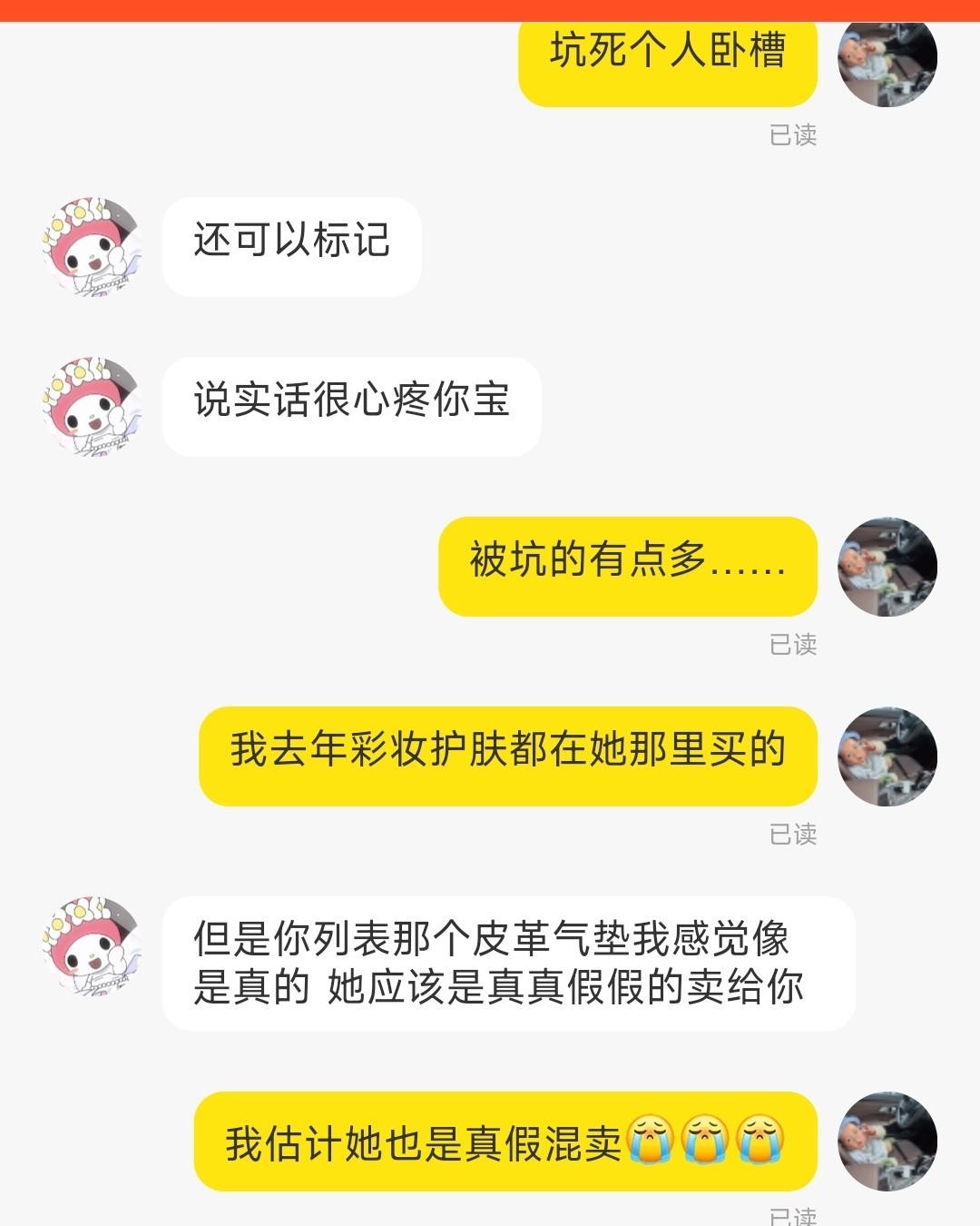说起来也是神奇，去年生了孩子之后，认识一个同的宝妈，然后加了