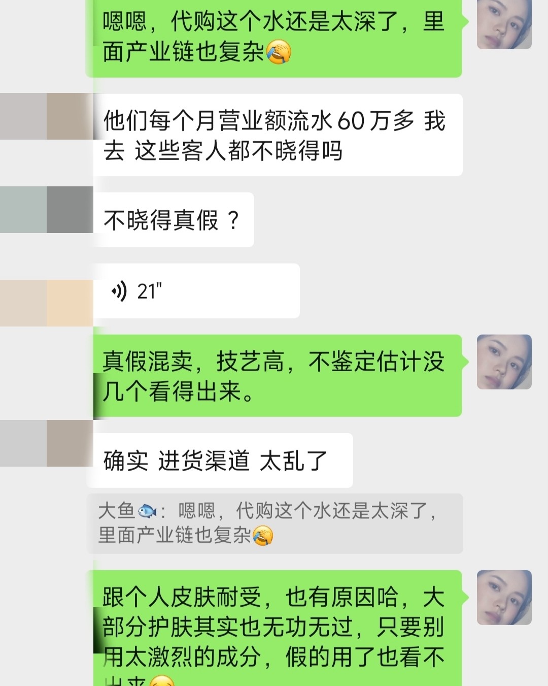 说起来也是神奇，去年生了孩子之后，认识一个同的宝妈，然后加了
