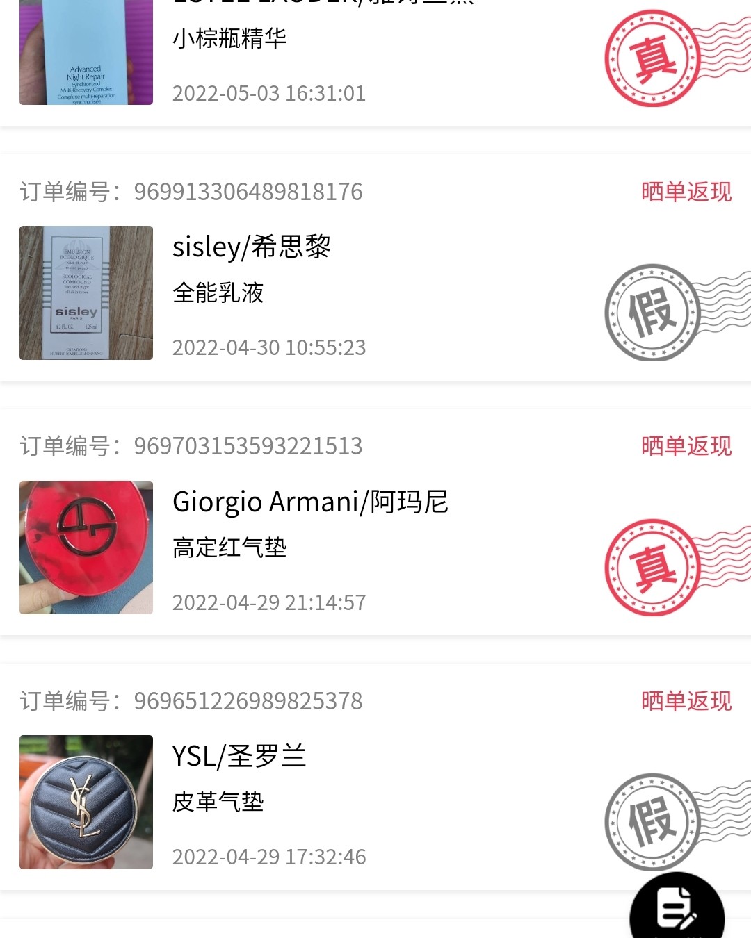 说起来也是神奇，去年生了孩子之后，认识一个同的宝妈，然后加了