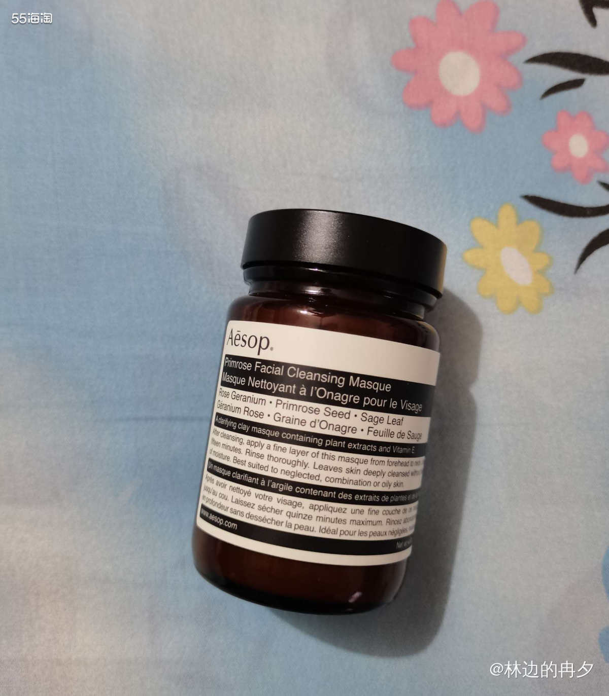 樱草清洁面膜的主要成分是粘土、樱草、玫瑰天竺葵、鼠尾草和维生