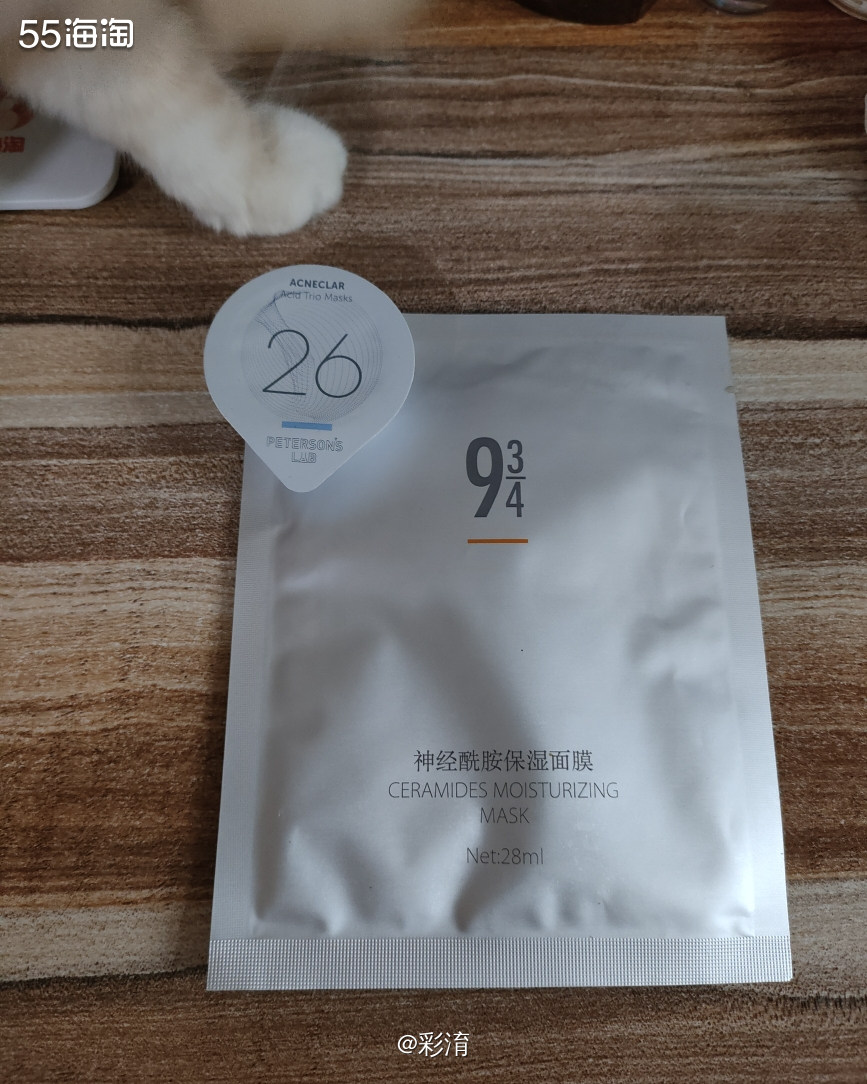 好几天没刷酸了，今天用毕生之研的冻膜低浓度的先做个深层清洁吧