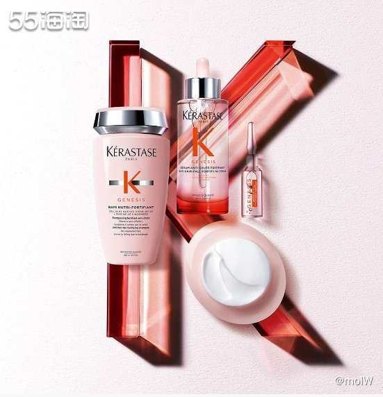 🍎Kerastase卡诗是欧莱雅集团旗下高端的美发品牌，定