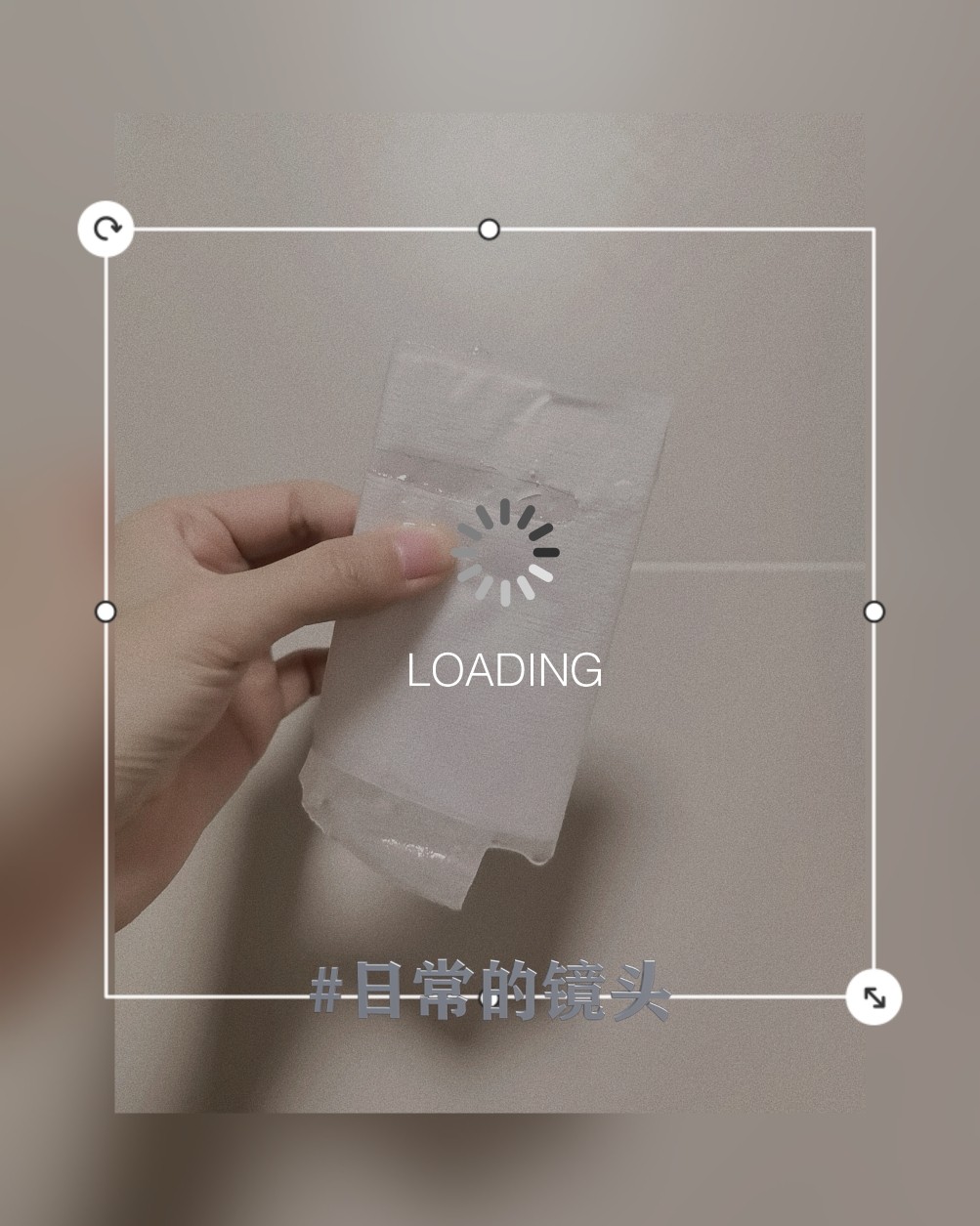 🌱今天又来打卡蚕丝面膜了 因为明天出去玩要化妆 做个补水 