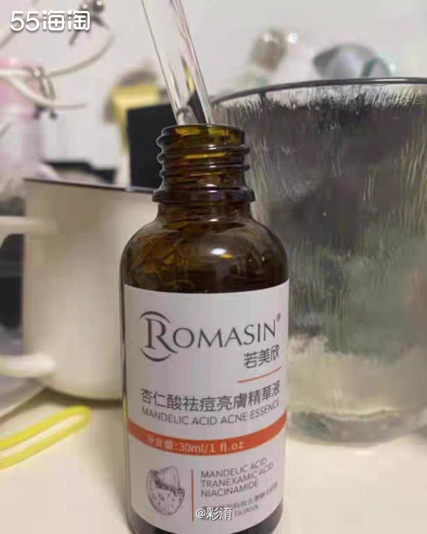 最新在小红书上种草的一个新产品，我现在只要听到有产品对于痘痘