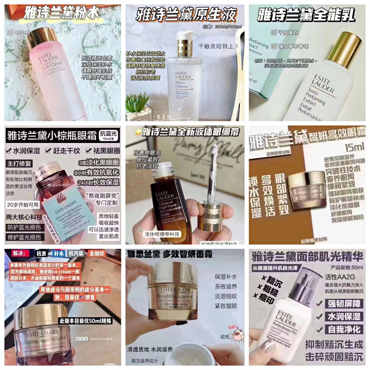 全部美版现货，包邮非偏，偏远补运费差价，走链接，需要下单记录
