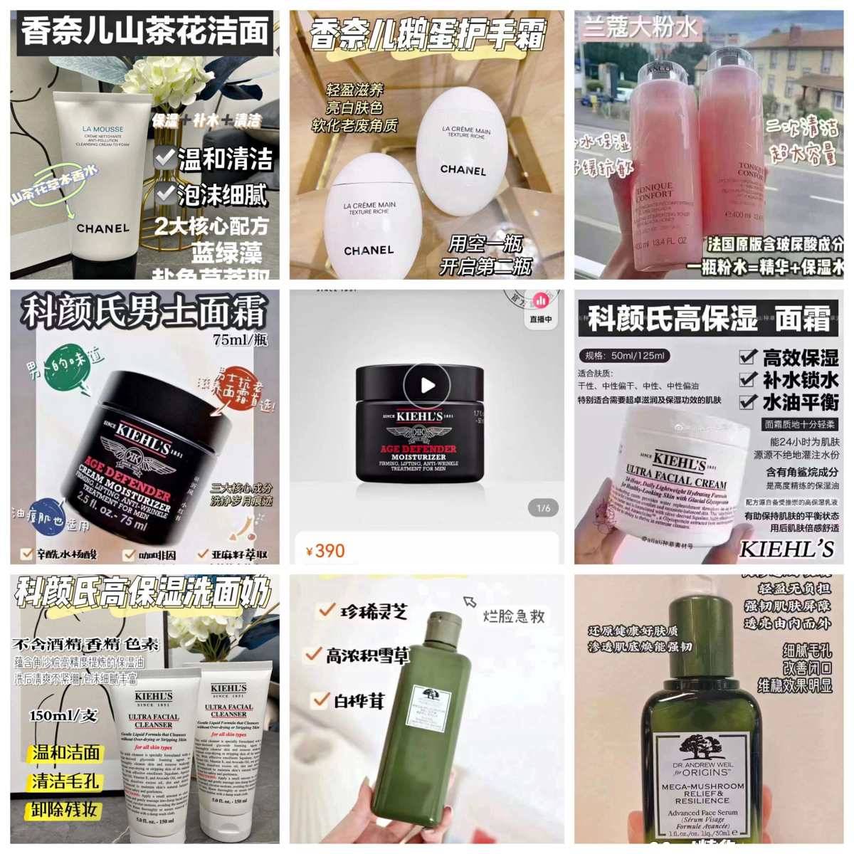 全部美版现货，包邮非偏，偏远补运费差价，走链接，需要下单记录
