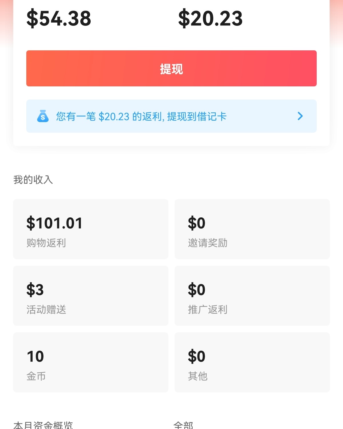 🍀今年我是第一次接触海淘，当时就是为了买Tory burc