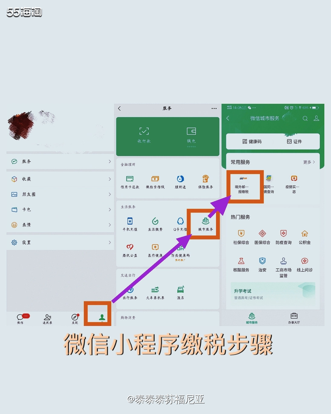 选择直邮，不可避免的忐忑是被税呢还是被税呢？社区出来的话题我