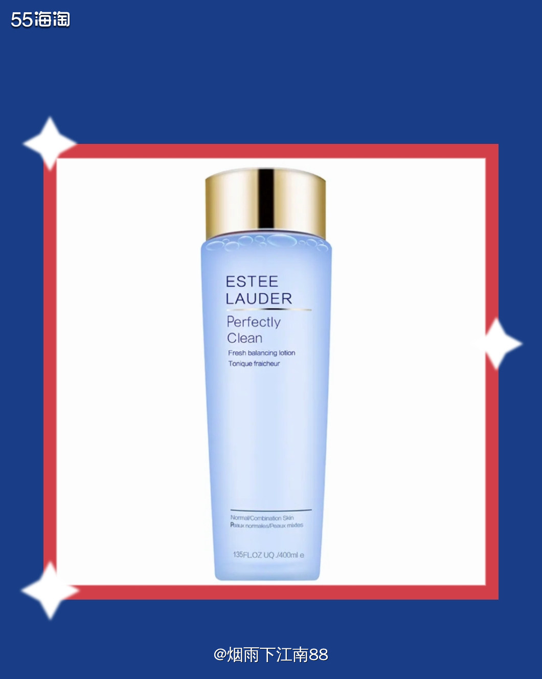 雅诗兰黛蓝水，质地清爽，一点儿也不粘腻，上脸很清凉，一般海淘