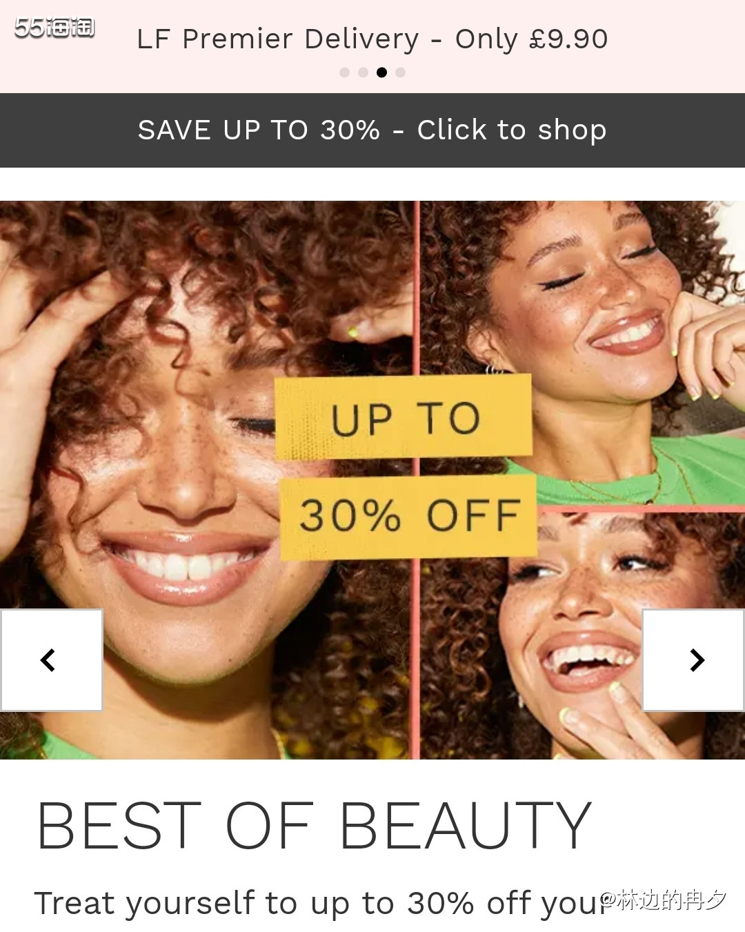 lookfantastic英国官网，海淘直邮容易被税众所周知