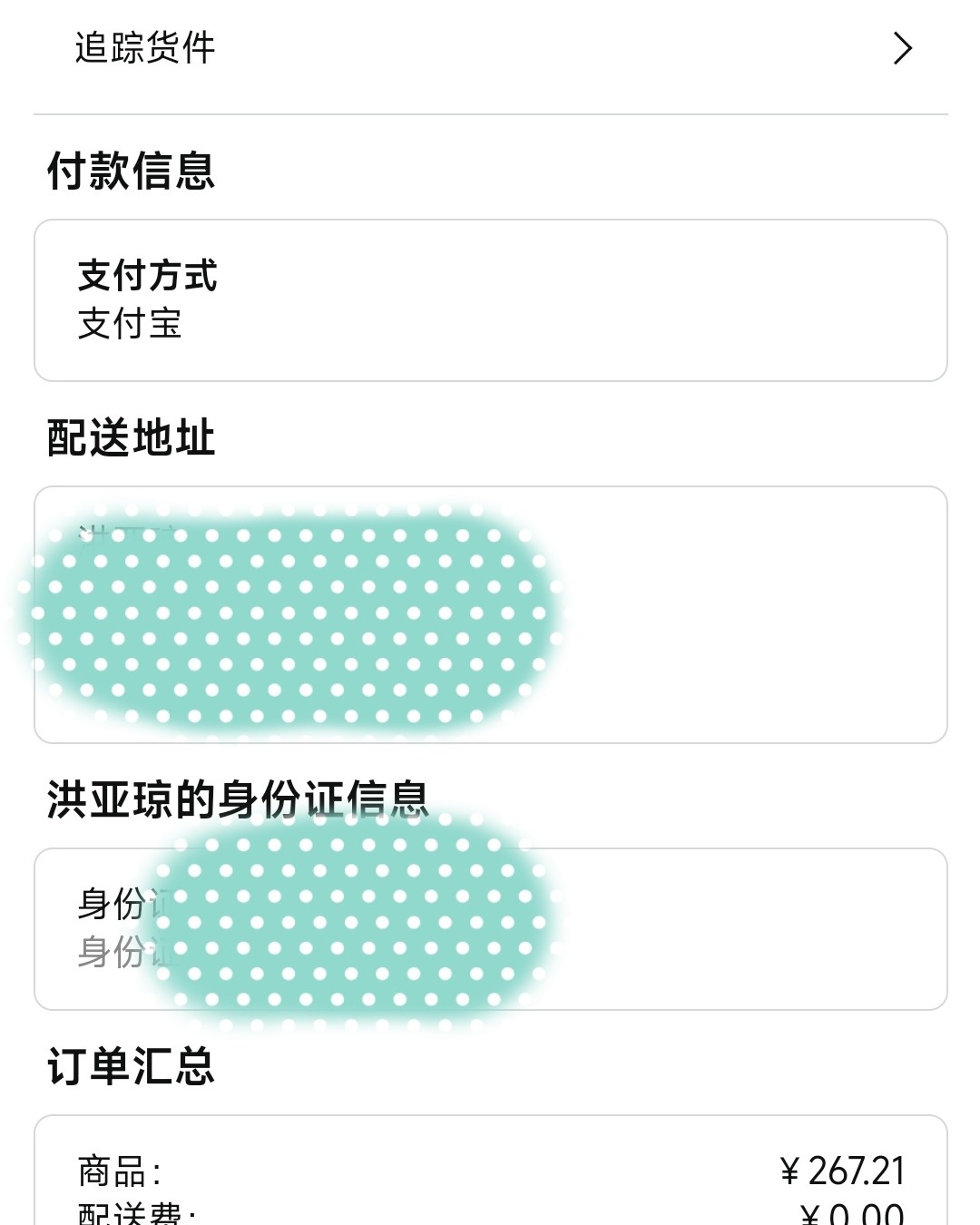 4月初在亚马逊上发现酒糟面膜超级好价钱，单个85.04软妹币