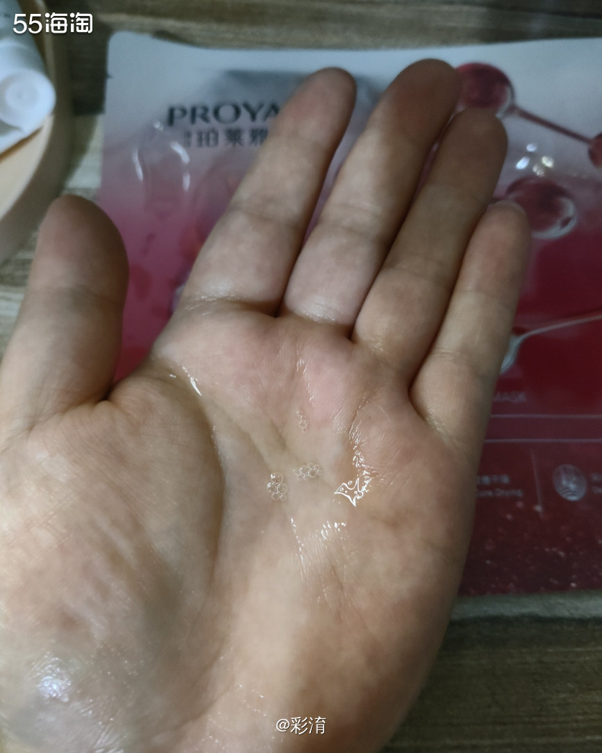 今天敷的是珀莱雅红宝石面膜，这款膜布是最厚的，而且还是3D立