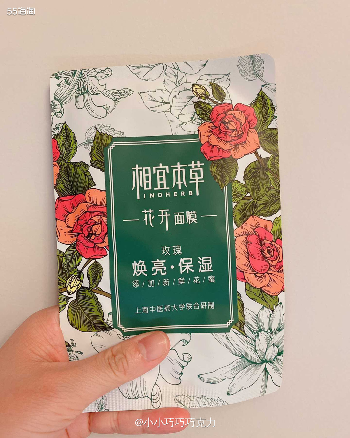 面膜打卡第二十二天，这款面膜也是买她家冻干面膜送的试用装，今