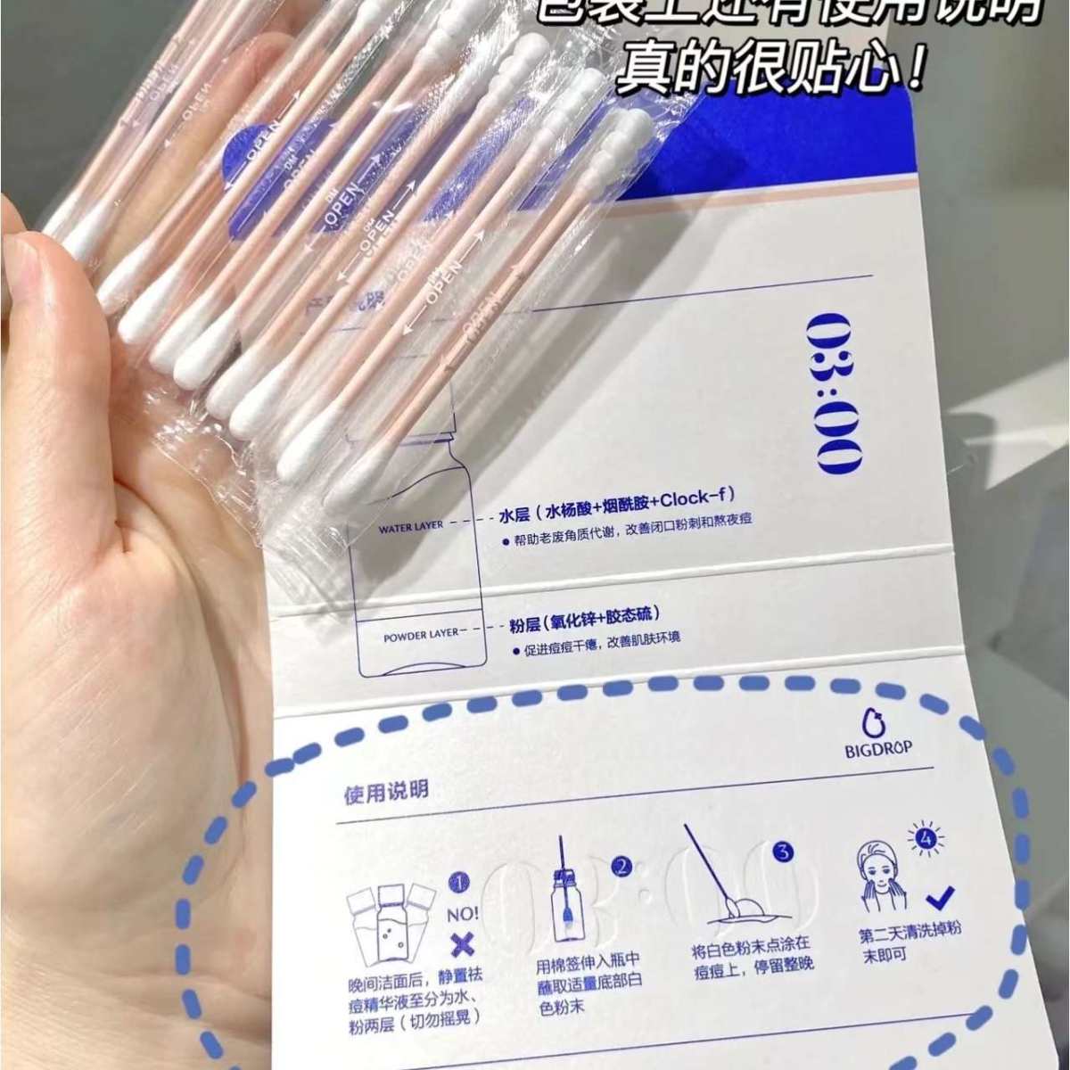 姨妈痘真的烦的我上头！！ 每月必到访 本月居然长在嘴巴上！刷