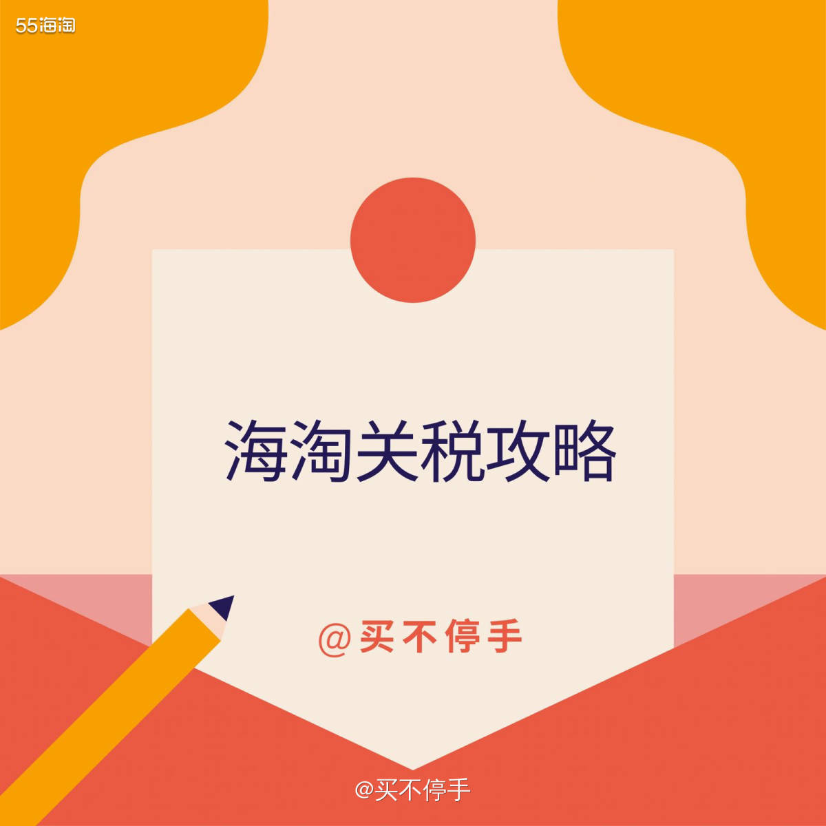 😭自从海淘转运运费一涨再涨，内件限制一严再严，我就把目光投