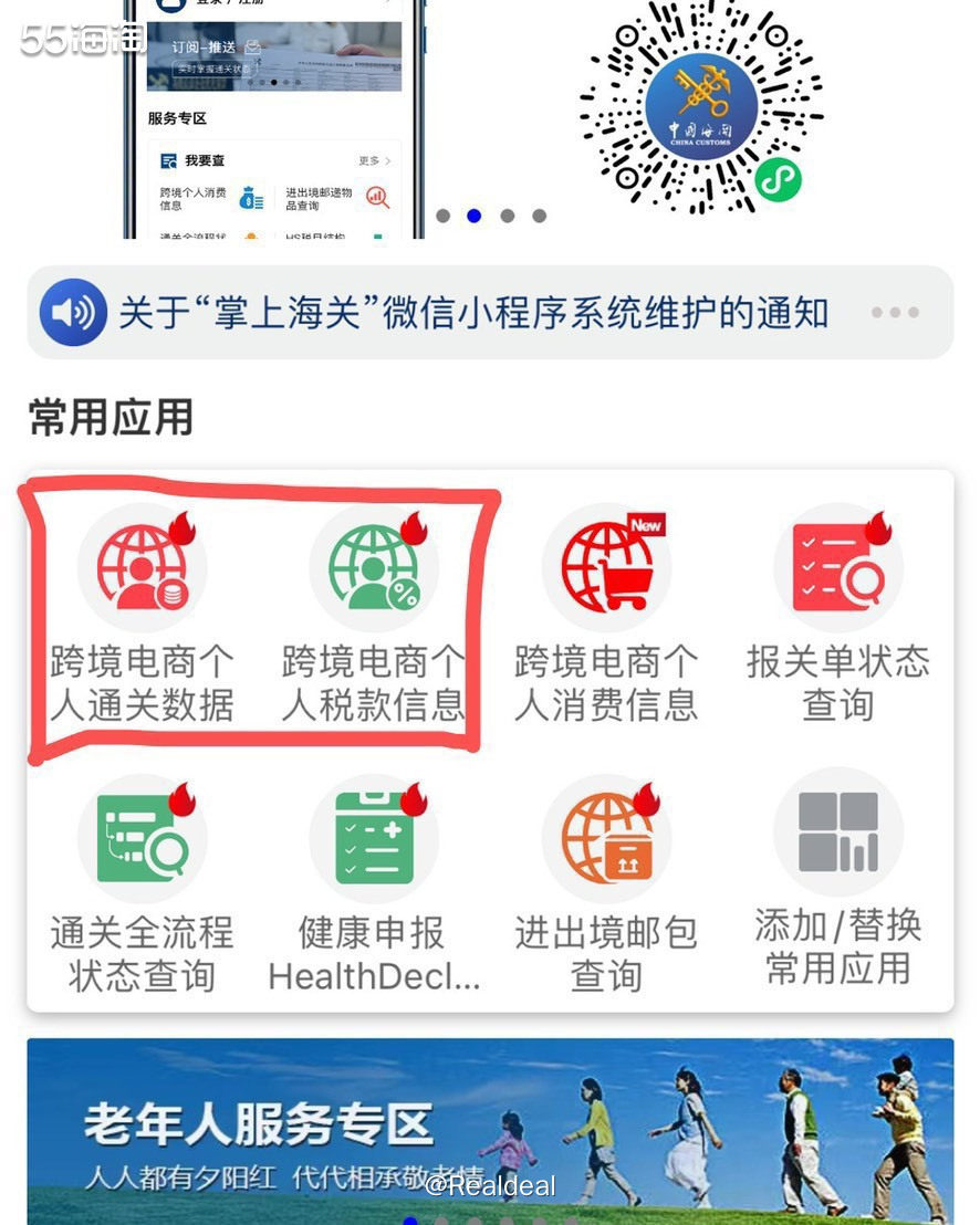 🌟在亚马逊买东西都是先预交关税，每件物品下单的时候除了本身
