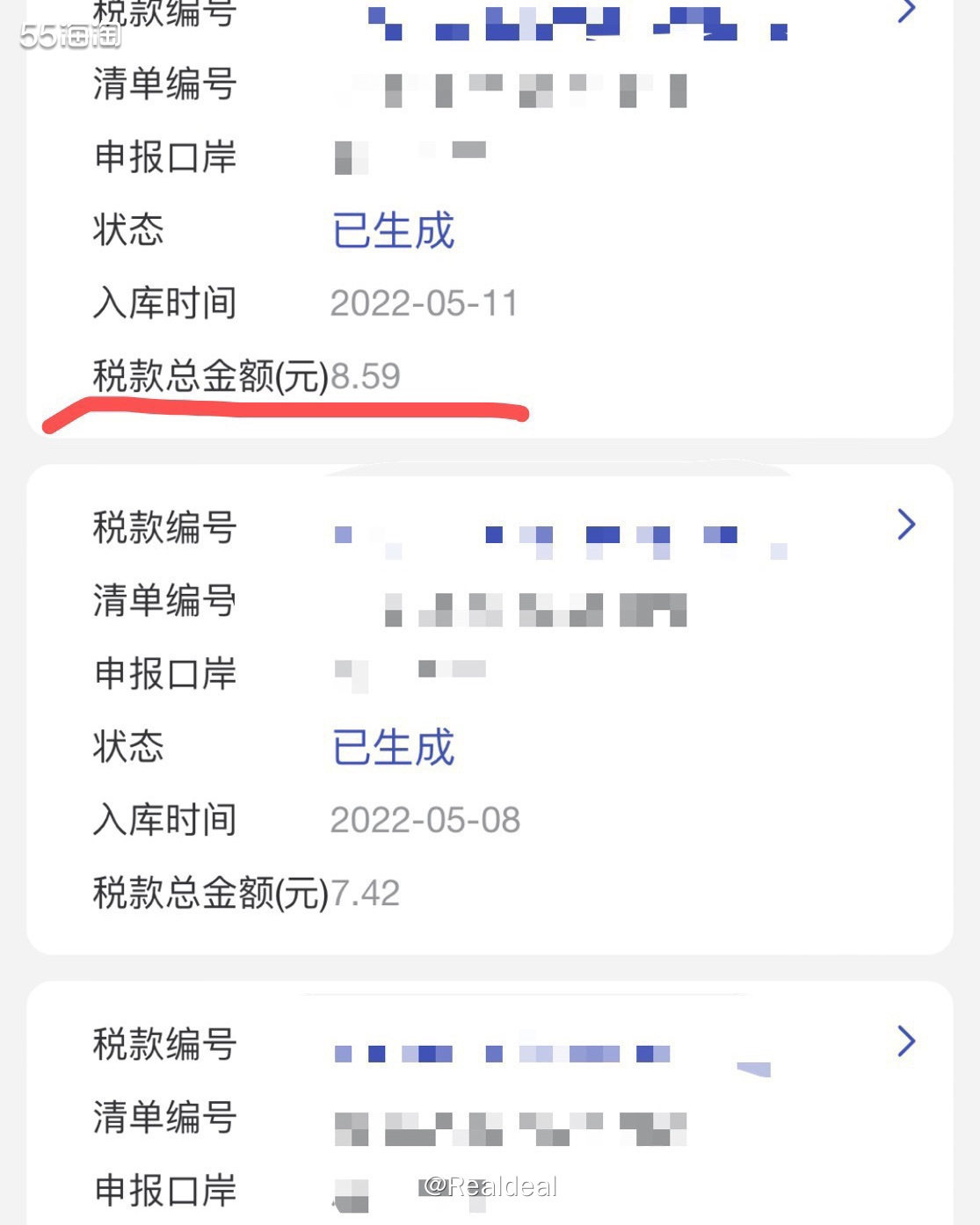 🌟在亚马逊买东西都是先预交关税，每件物品下单的时候除了本身