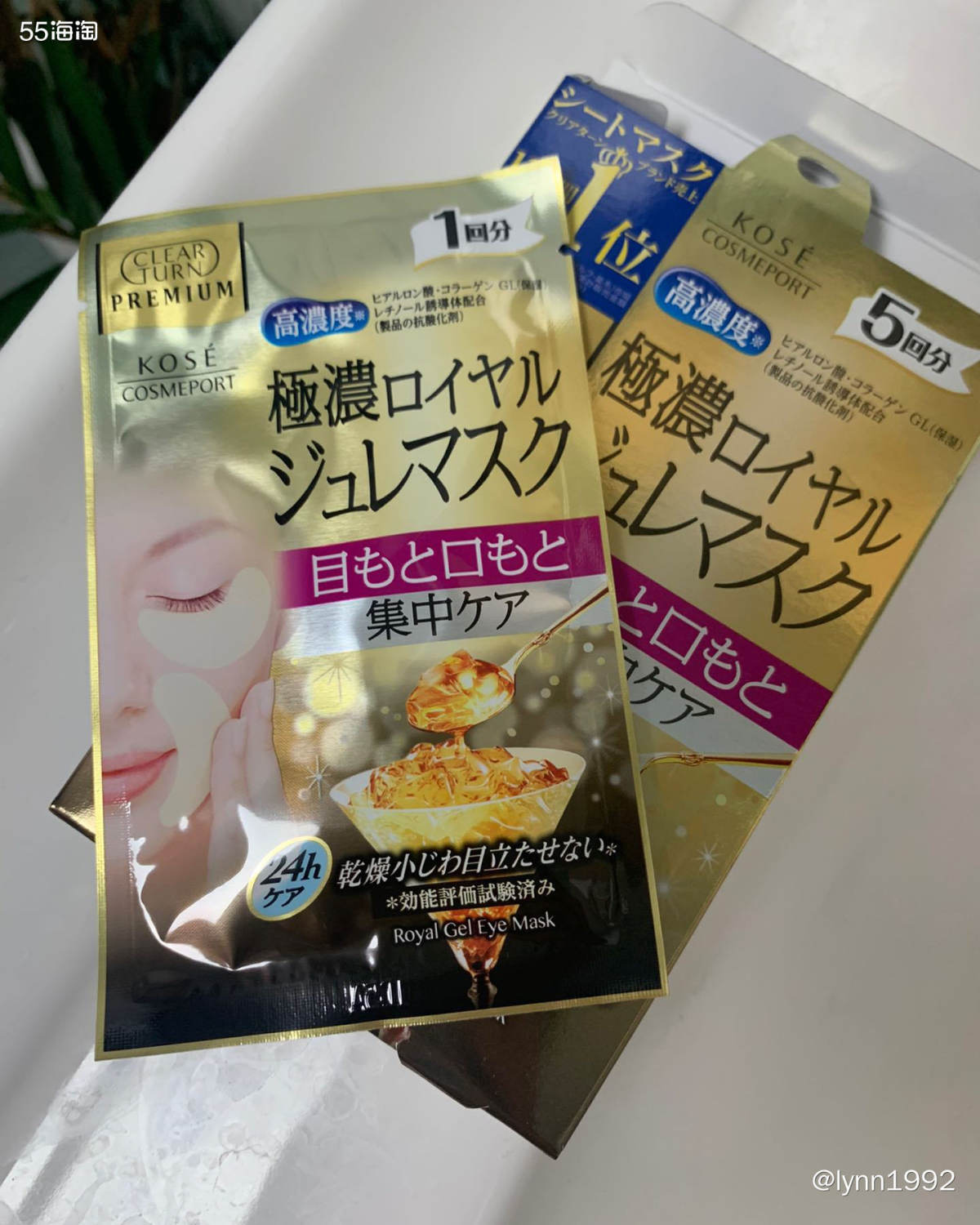 ✨高丝黄金眼膜，内含三倍高浓度胶原蛋白，可以有效的淡化黑眼圈
