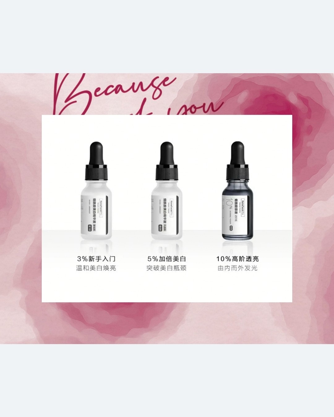 我是混合性偏干的肌肤，之前皮肤只是偏黄，就用了这款HFP原液