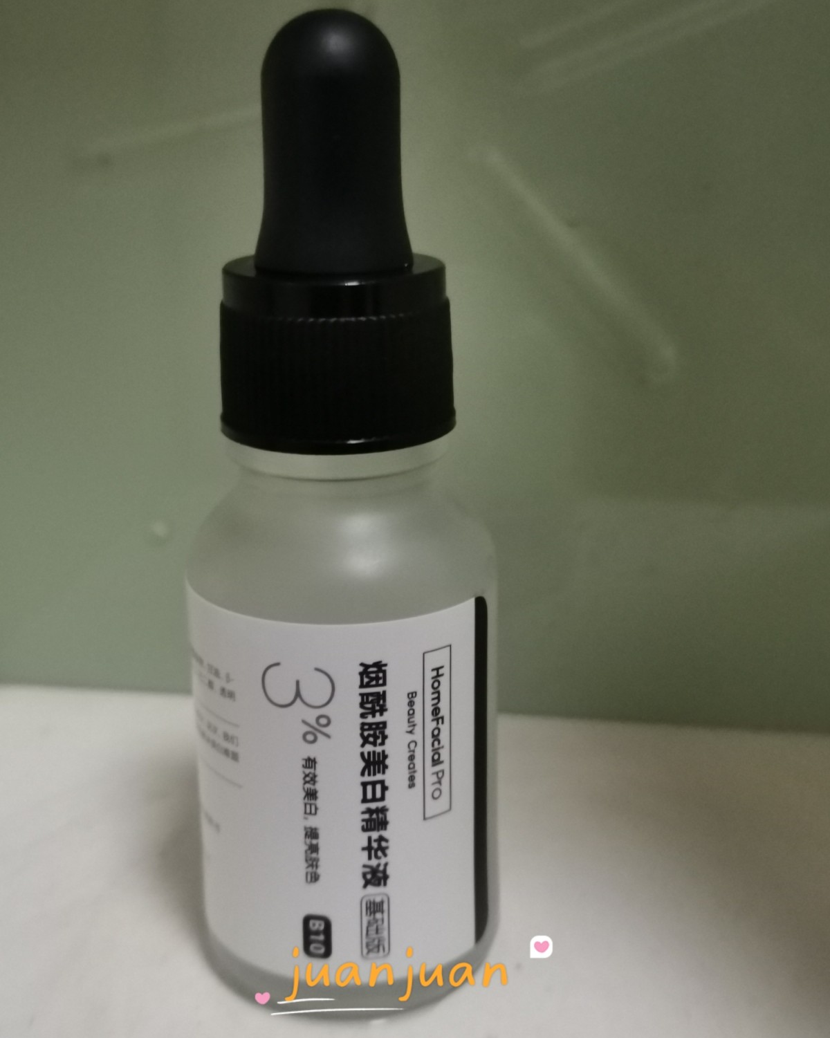 我是混合性偏干的肌肤，之前皮肤只是偏黄，就用了这款HFP原液