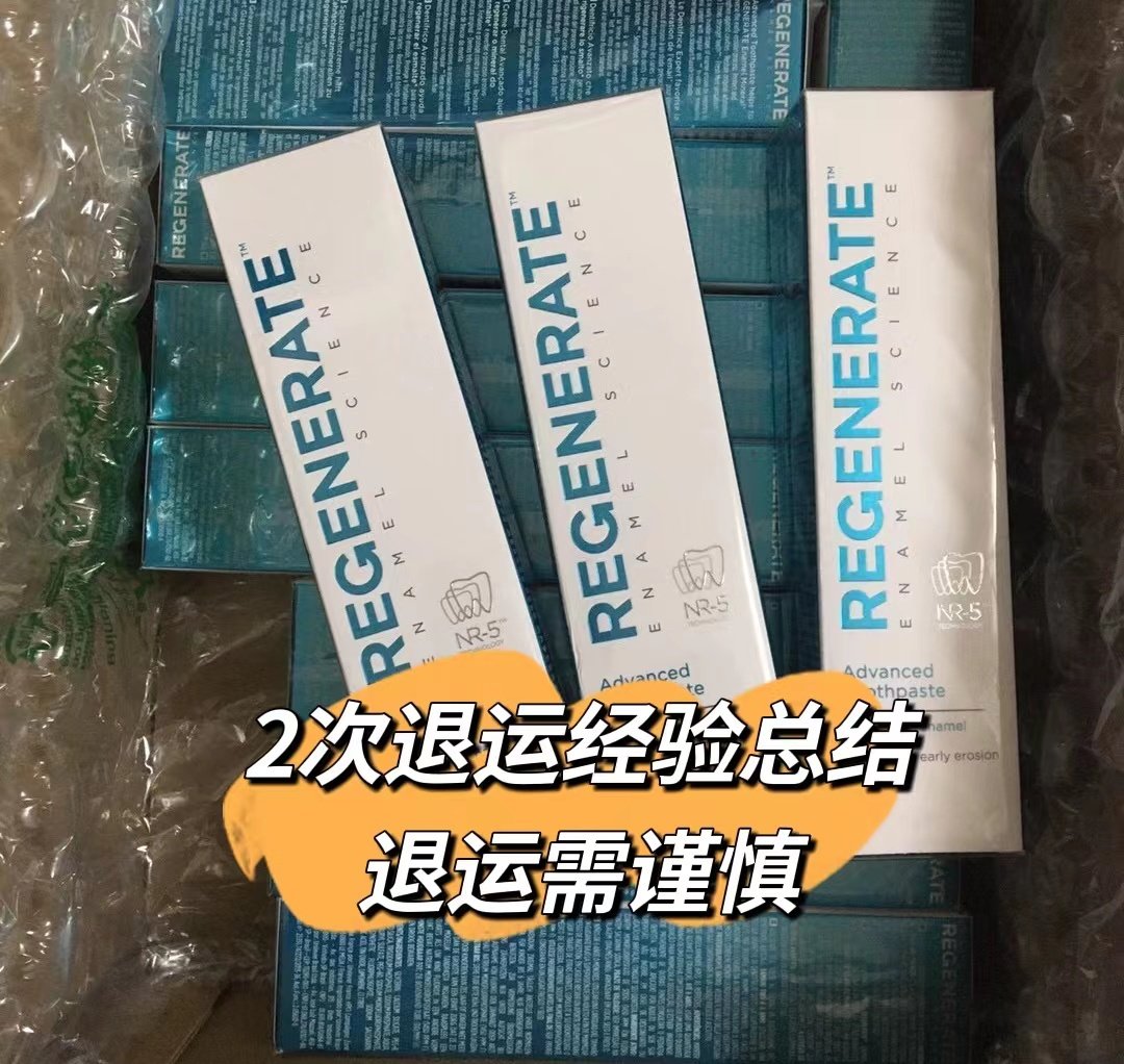 1️⃣半主动的退运美国，6个月退回 🔸6pm买的鞋子很便宜