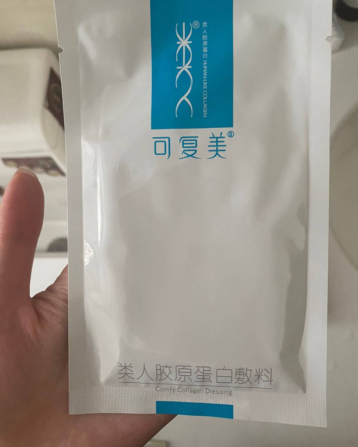 前段时间去做了调Q激光，把脸上多年的雀了，当时是叫我去买用面