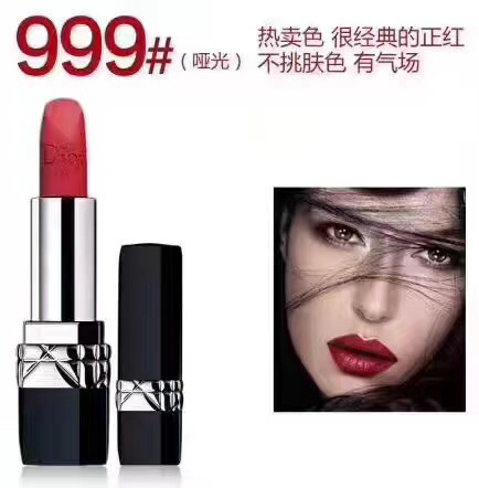 哑光版的口红质地虽然是哑光的，但是一点也不会干，反而很滋润。