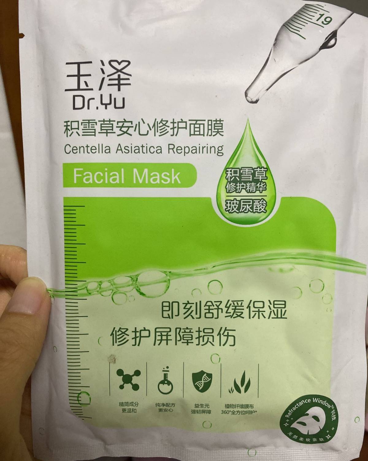 五一妹们出去玩，感觉做的再好，被太阳🌞晒的还是脸有点红红的