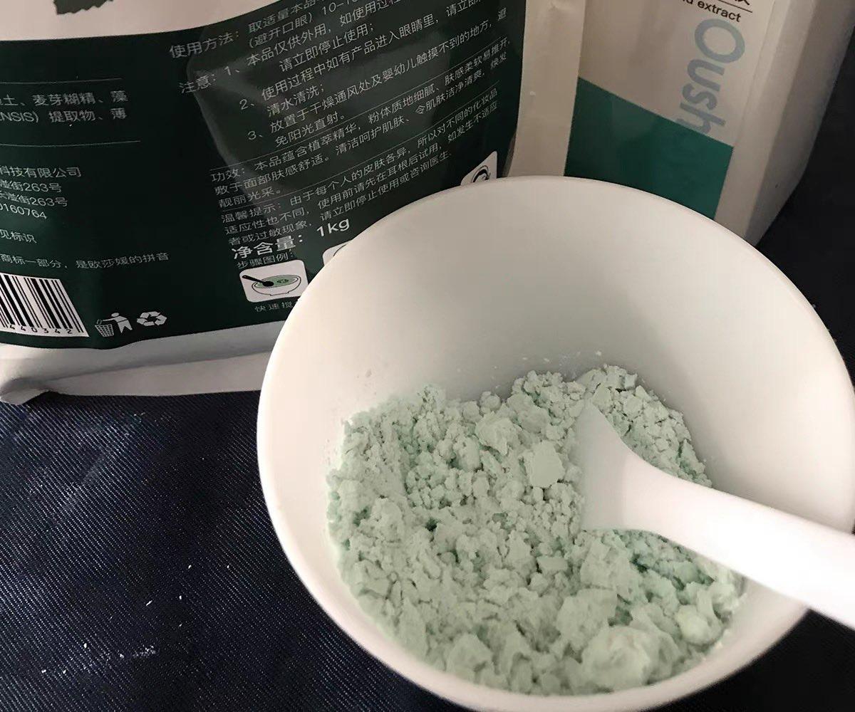 ✅好久没做面膜了，然后预约去做皮肤护理，基本上现在是两周一次
