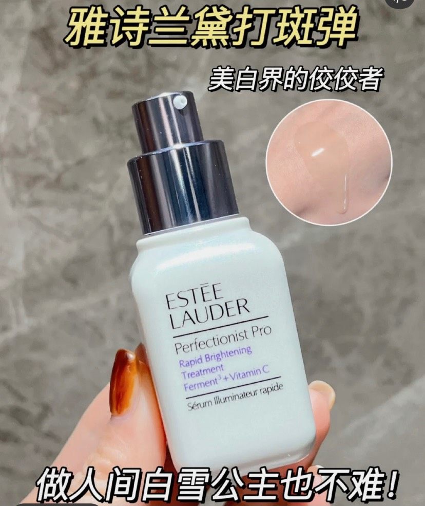 🎗好价产品：雅诗兰黛打**弹精华100ml*2  🎗好物