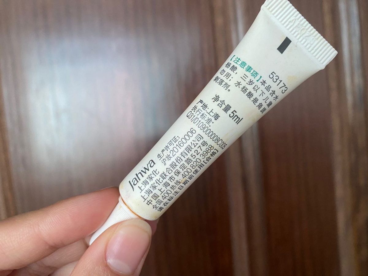 😌玉泽清痘修护精华液，夏日痘痘需要它  💚入手渠道：tb