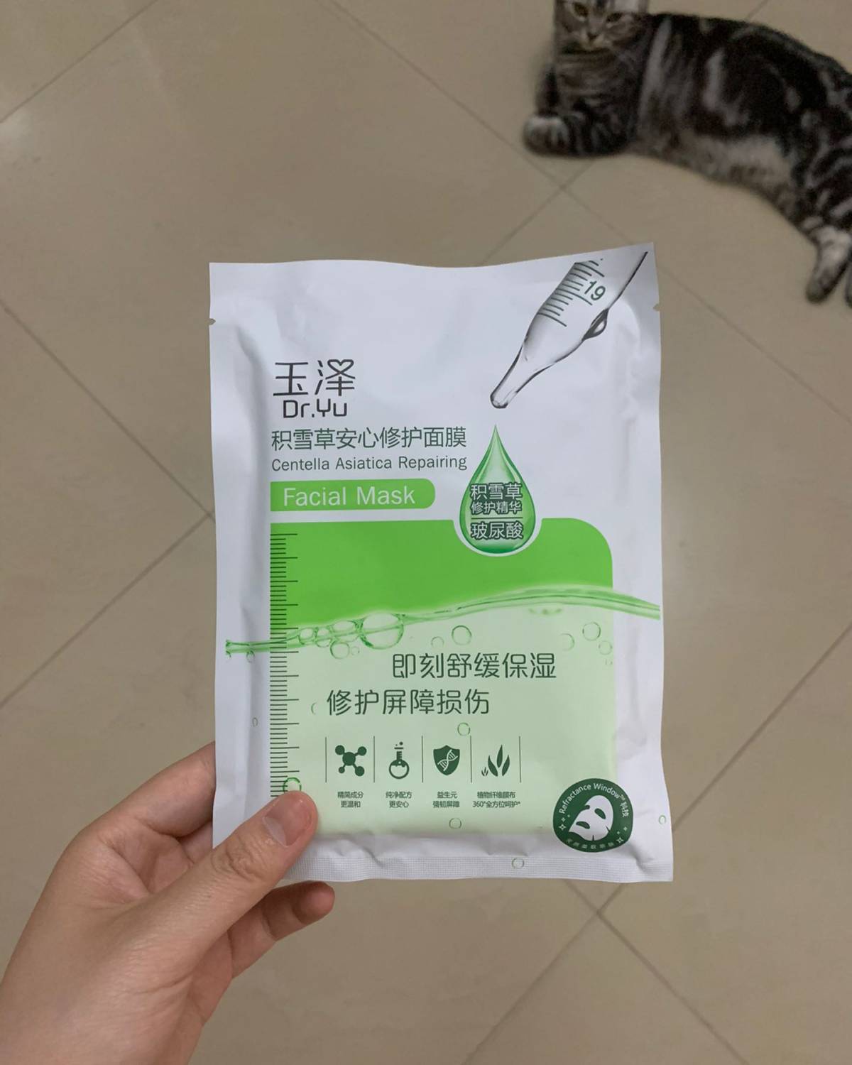 ✨玉泽积雪草面膜是有段时间换季，脸上不舒服，然后买的它，它跟