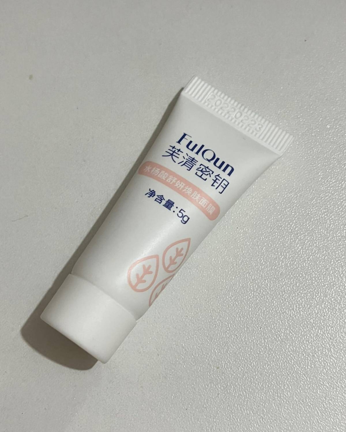 最近有一段时间没做清洁了，小白头有点冒出来了，准备尝试一种跟