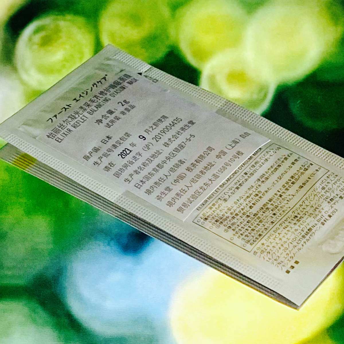 晚上用睡眠面膜 最近很爱涂抹式 一次一片爽到飞起哈哈哈😄 