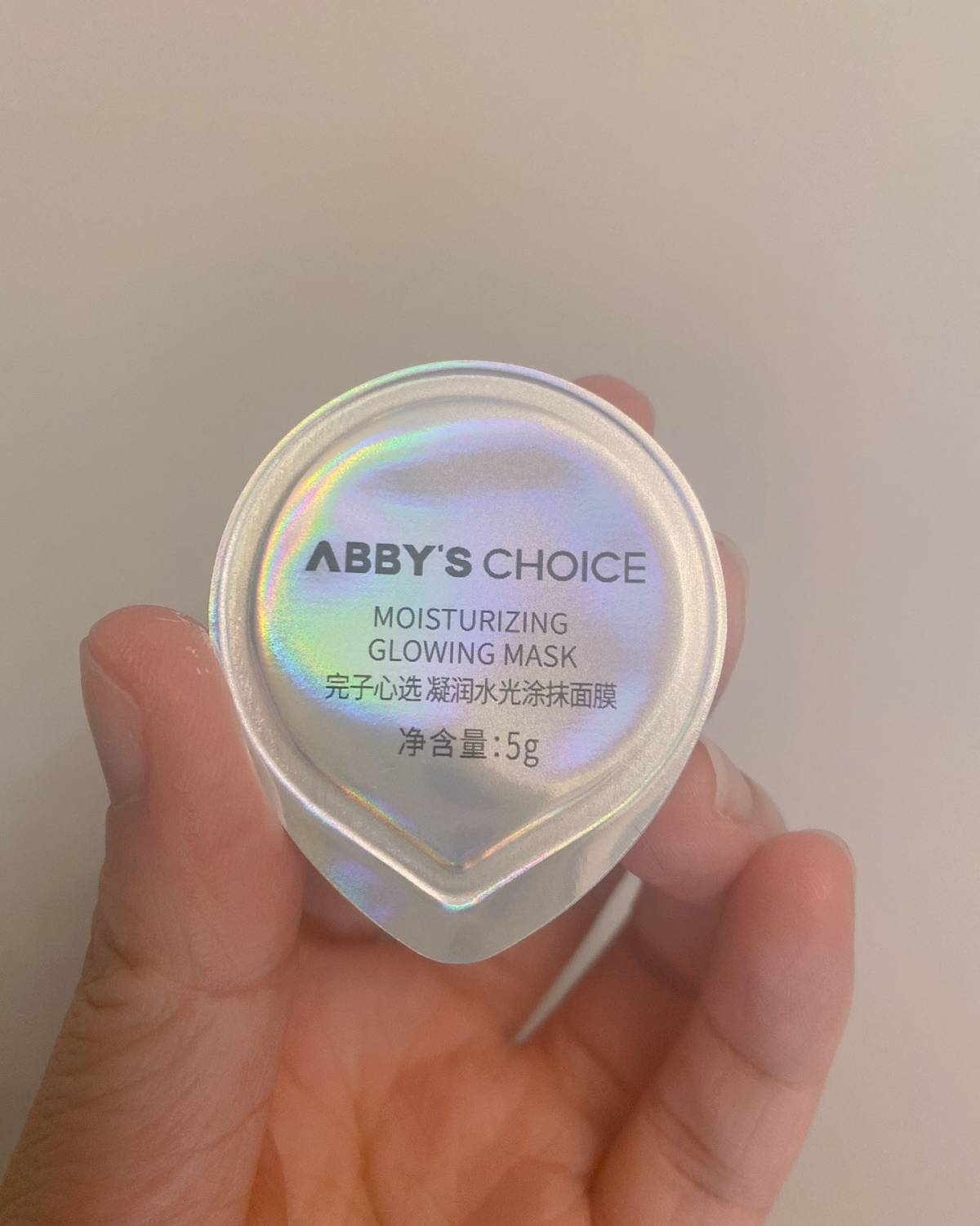 这款面膜是买她家另一款面膜送的试用装，全名叫完子心选水光涂抹