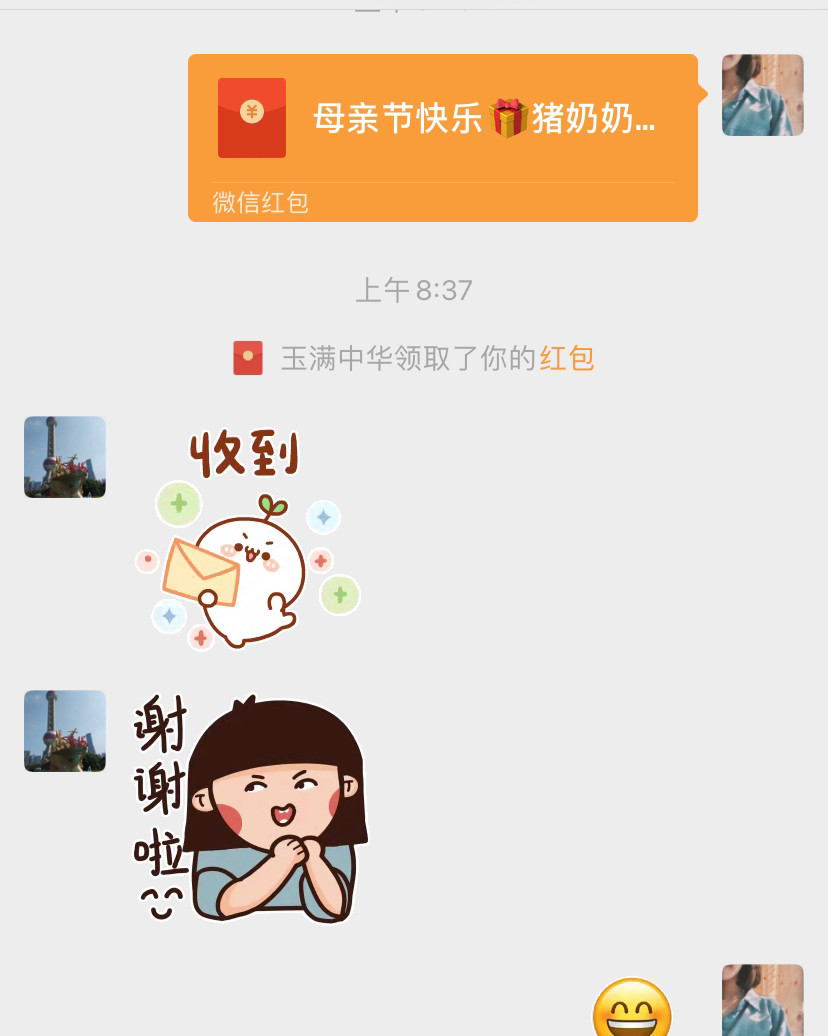 进入五月真的是旋转跳跃 工作 带娃 学习 考证 感慨下n年没